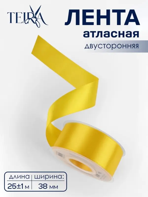 Лента атласная TEIRA, двухсторонняя, 38 мм, 25±1 м, жёлтая №0645 Лента атласная TEIRA, двухсторонняя, 38 мм, 25±1 м, жёлтая №0645
