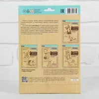 Доски для выжигания &laquo;Совёнок и Щенок&raquo;, 2 шт.