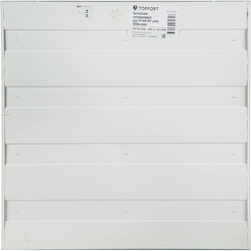 Светильник светодиодный Topfort ДПО 10-4х8-001 УХЛ4, 4000К опал