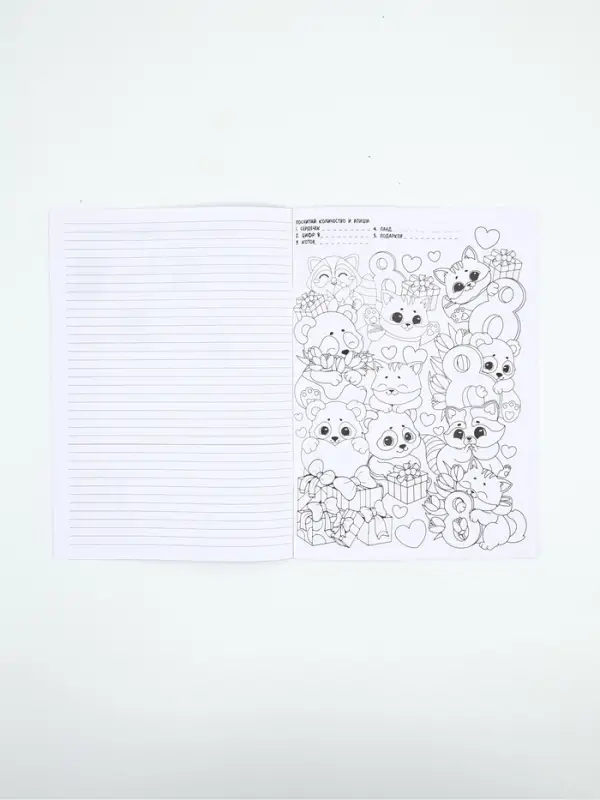 Блокнот с заданиями А5, 12 л Блокнот с заданиями А5, 12 л "С 8 марта" МИКС