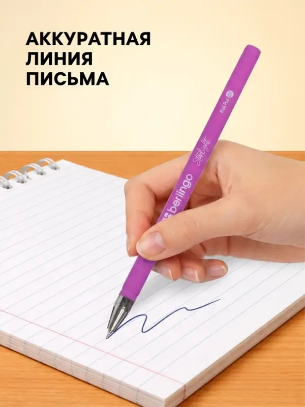 Ручка шариковая Berlingo. Starlight, синий стержень, игольчатый узел 0.7 мм, МИКС