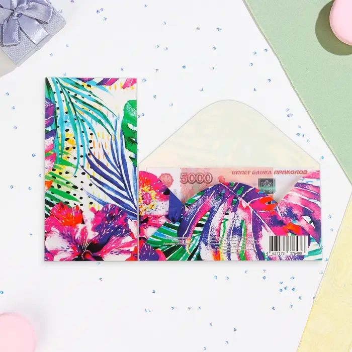 Конверт для денег &laquo;Универсальный&raquo; глиттер, 17&times;8.5 см