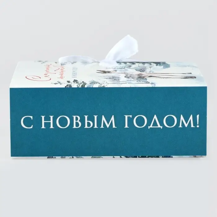 Складная новогодняя коробка-книга «Сказочных моментов», 12 х 8 х 4,5 см