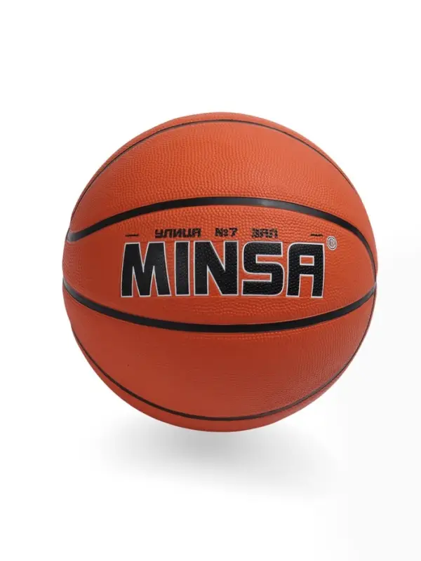 Мяч баскетбольный MINSA, клееный, 8 панелей, р. 7, PVC, бутиловая камера