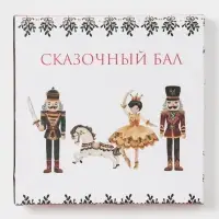 Тарелка новогодняя Доляна «Щелкунчик», d=25.5 см, фарфор, белая