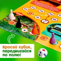 Настольная игра ходилка-бродилка для детей &laquo;Отдых без правил&raquo;, 2-4 игрока, 3+