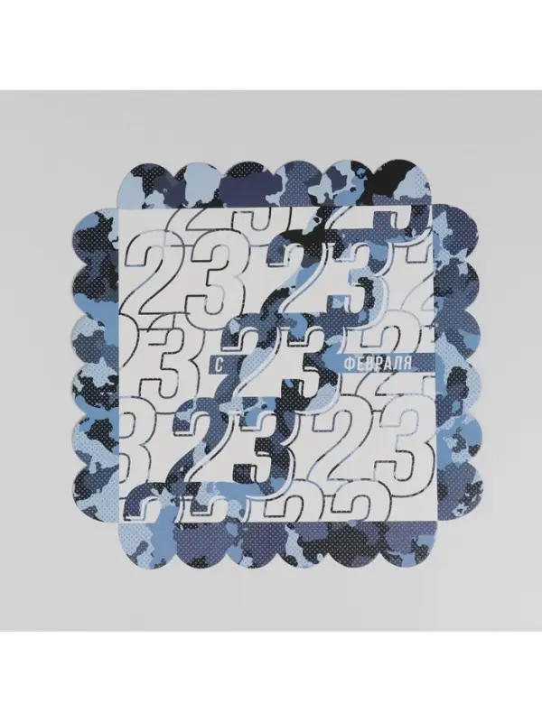 Коробка для печенья, кондитерская упаковка с пластиковой крышкой, &laquo;23 февраля&raquo;, 21&times;21&times;3 см