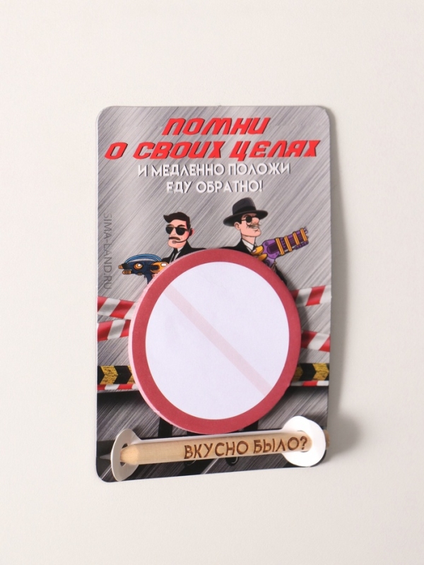 Магнит с блоком для записей и карандашом  Магнит с блоком для записей и карандашом "Вкусно было?" 9х13 см