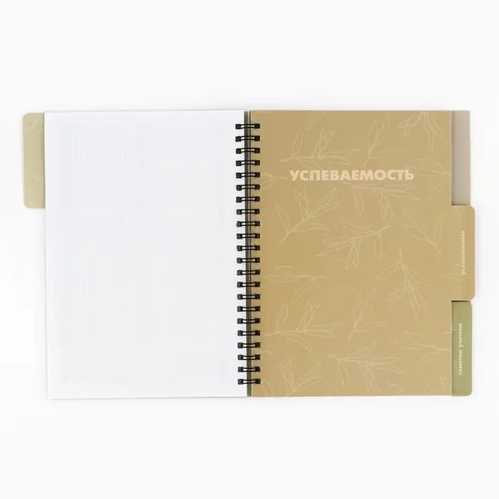 Планинг-ежедневник на спирали с разделителями «Учителю: Teacher №1», А5, 45 листов Планинг-ежедневник на спирали с разделителями «Учителю: Teacher №1», А5, 45 листов