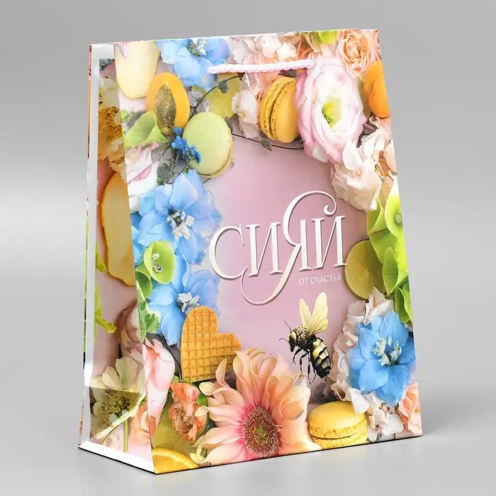Пакет подарочный ламинированный, упаковка, «Счастье внутри», MS 18 х 23 х 8 см
