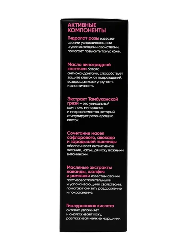 Крем для лица омолаживающий &laquo;Кавказская АптЭко&raquo;, стекло, 50 мл