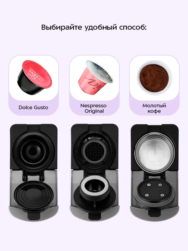 Кофеварка капсульная КТ-7656 - 1400 Вт Кофеварка капсульная КТ-7656 - 1400 Вт