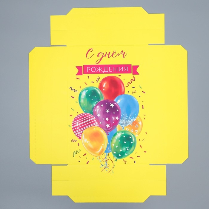 Коробка подарочная складная, упаковка, «День рождения», 30 х 20 х 9 см