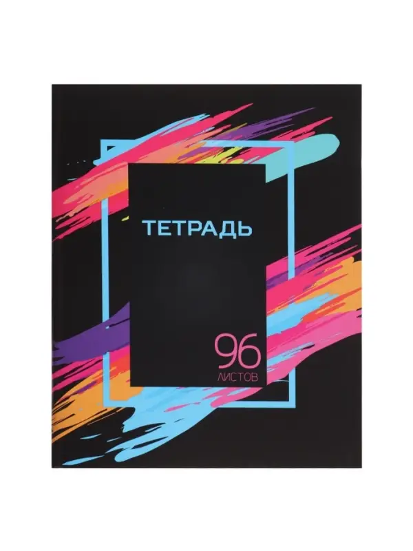 Тетрадь 96 листов в клетку, Calligrata &laquo;Орнамент&raquo;, серые листы, МИКС