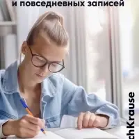 Ручка шариковая ErichKrause R=301 Orange Stick & Grip, узел 0.7 мм, синяя, резиновый упор