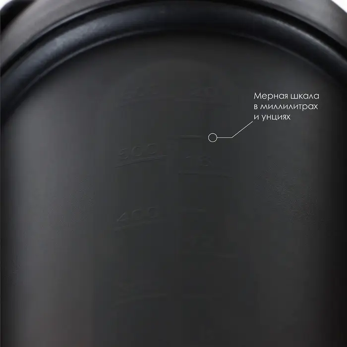 Шейкер для спортивного питания Onlytop, 600 мл, черный