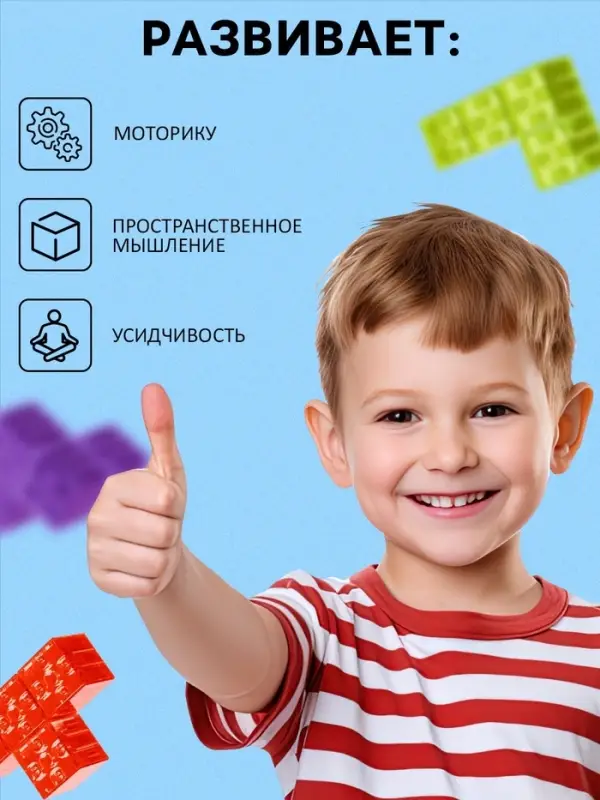 Конструктор магнитный &laquo;Магический куб&raquo;, 7 деталей, 50 заданий