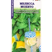 Семена Мелисса &laquo;Мохито&raquo;, многолетняя, 0.1 г, &laquo;Золотая Сотка Алтая&raquo;