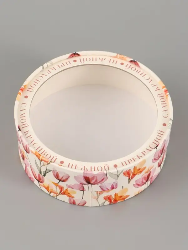 Коробка подарочная с окном &laquo;Ты прекрасна&raquo;, 16&times;16&times;5 см, круглая