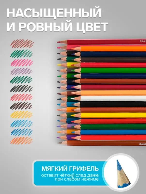 Карандаши цветные акварельные 36 цветов, &laquo;Гамма. Лицей&raquo;, с кистью, шестигранные