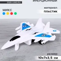 Самолёт инерционный «Бомбардировщик», цвета МИКС