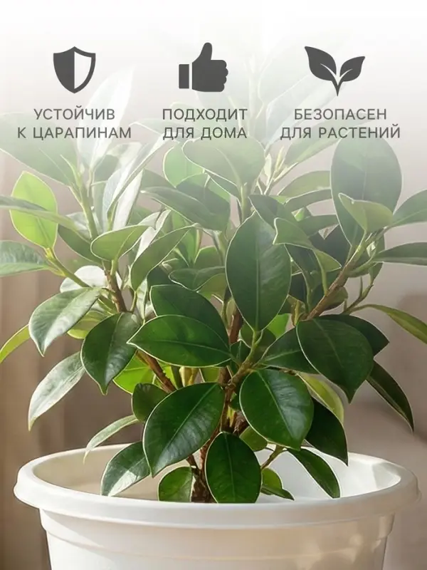 Горшок для цветов с поддоном &laquo;Альтернатива. Эконом&raquo;, 2 л, пластиковый, белый