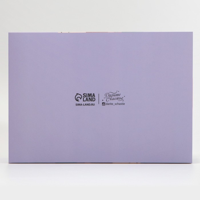 Коробка для капкейка, кондитерская упаковка, 6 ячеек «Люби себя», 23 х 16 х 10 см