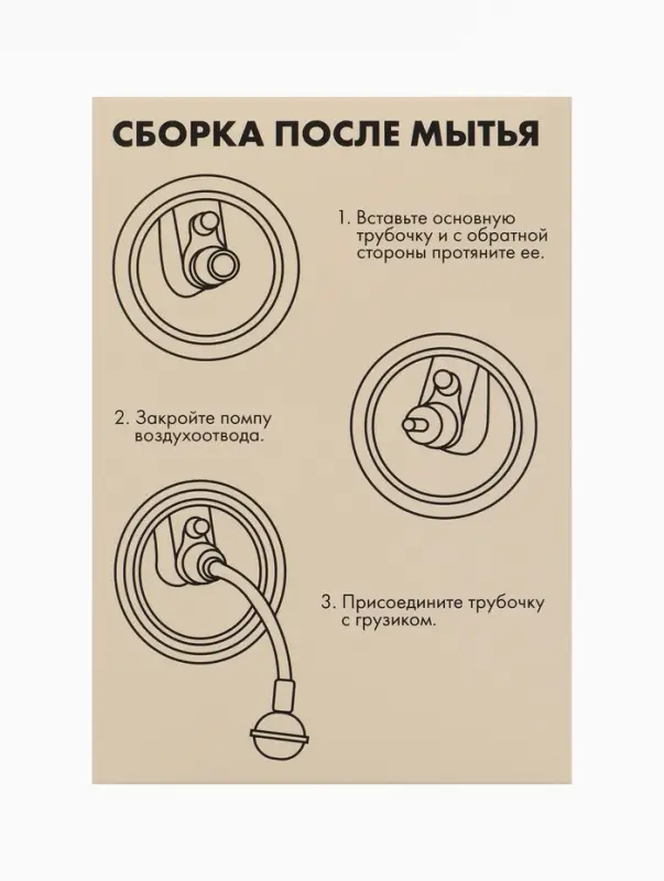 Поильник детский непроливайка с трубочкой M&B, 300 мл.