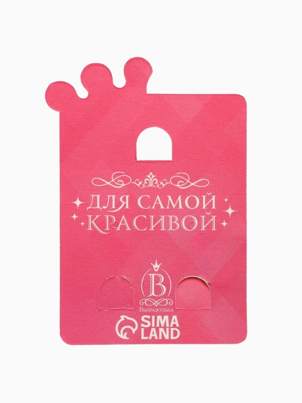 Серьги-клипсы детские  Серьги-клипсы детские "Выбражулька" хвост русалки с сердцем кристалл, цветные