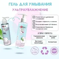 Гель для умывания ультраувлажняющий Ultra Moisture, 200 мл