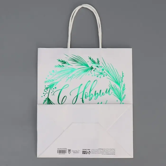 Пакет подарочный новогодний крафтовый «Тепла и уюта», 22 х 25 х 12 см Пакет подарочный новогодний крафтовый «Тепла и уюта», 22 х 25 х 12 см