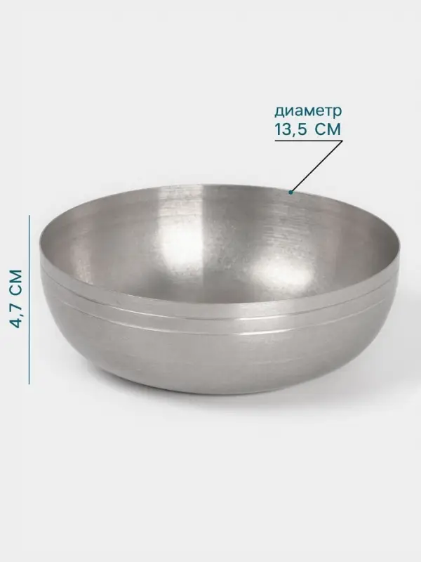 Салатник Hanna Kn&ouml;vell Vanha, 420 мл, 13.5&times;4.7 см, нержавеющая сталь, серебристый