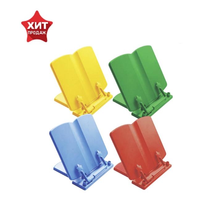 Подставка для книг пластиковая, Стамм, микс Подставка для книг пластиковая, Стамм, микс