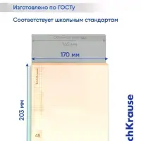 Тетрадь 48 листов в клетку ErichKrause CoverPro matt Dream