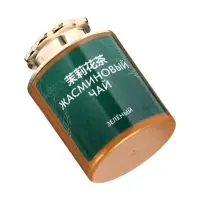 Чай подарочный набор, красный, 10 шт