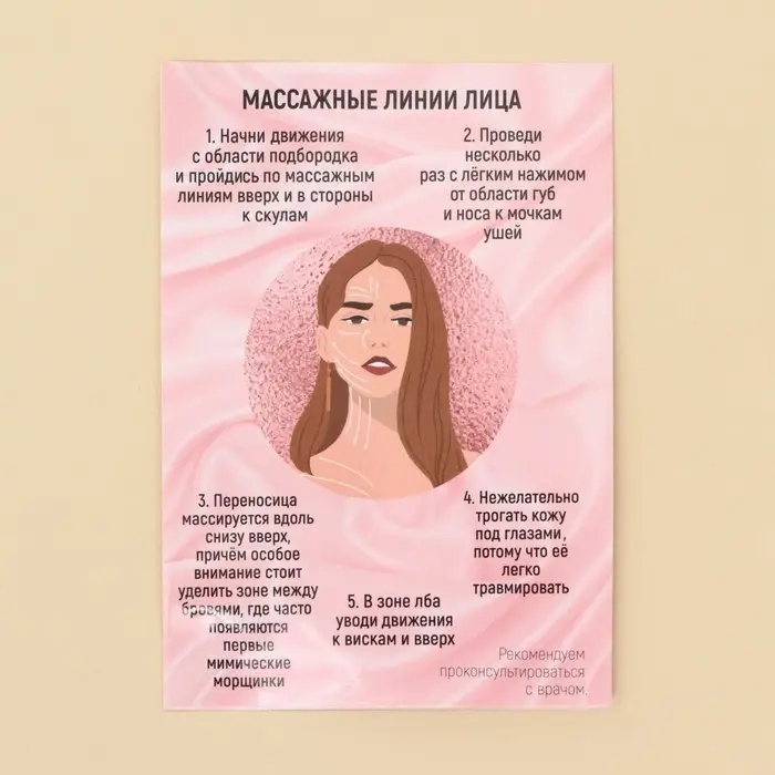 Массажер для лица, гуаша набор «Enjoy», антраконит 14,2 х 5,5 см