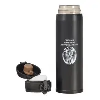 Термос &laquo;Лев&raquo;, 500 мл, 7&times;26 см