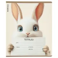Тетрадь 12 листов в клетку ErichKrause Note Friends, МИКС