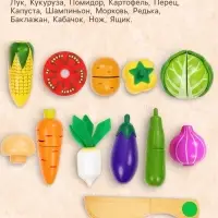 Игровой набор &laquo;Овощи в корзине&raquo;, 14 овощей: 5.5&times;5 см