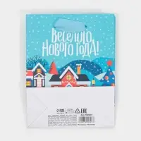 Пакет подарочный новогодний ламинированный «В ожидании чуда», 12 х 15 х 5.5 см Пакет подарочный новогодний ламинированный «В ожидании чуда», 12 х 15 х 5.5 см