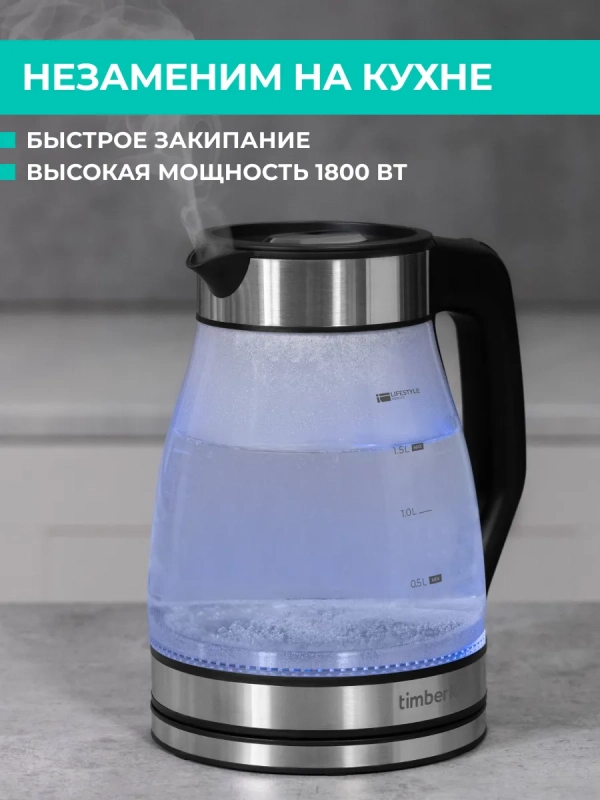 Чайник электрический с заварочным фильтром T-EK27G02 Чайник электрический с заварочным фильтром T-EK27G02