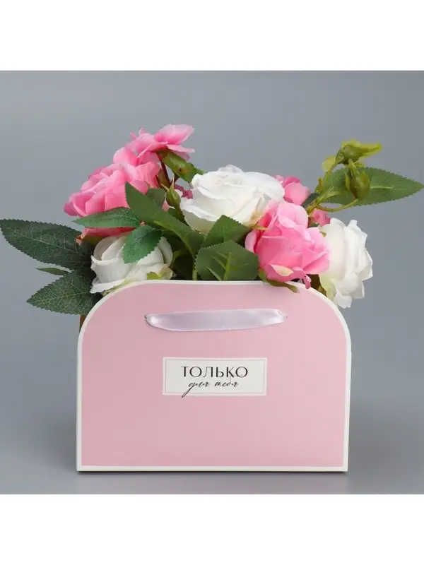 Переноска для цветов складная &laquo;Для тебя&raquo;, 17&times;13&times;7 см