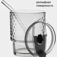 Стакан &laquo;Сота&raquo;, 350 мл, 8.9&times;15.5 см, с крышкой и трубочкой, стекло, прозрачный
