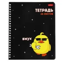 Тетрадь 48 листов в клетку на гребне &laquo;Мы утята!&raquo;, обложка мелованный картон, МИКС