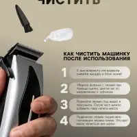 Машинка для стрижки LTRI-12, 15 Вт, насадки 3/6/10/12 мм, 220 В, серебристая