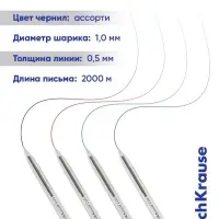 Набор шариковых ручек ErichKrause R=301 Original Stick, 4 цвета, узел 0.7 мм, МИКС