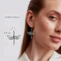 Серьги висячие &laquo;Аутентичность. Стрекоза&raquo;, металл, цвет чернёное серебро