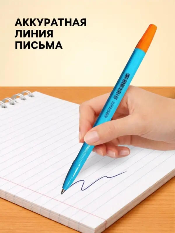 Ручка шариковая Berlingo. Tribase Fuze, синий стержень, узел 0.7 мм, МИКС