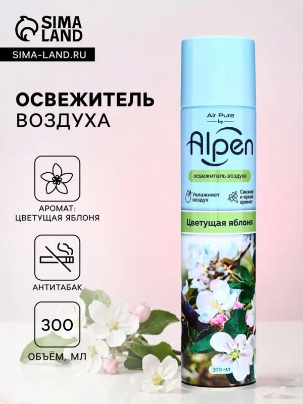 Освежитель воздуха Alpen, Цветущая яблоня, 300 мл
