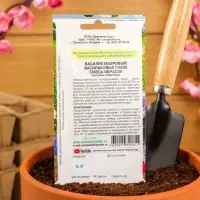 Семена цветов Василек махровый "Васильковые глаза", смесь, 0,5 г